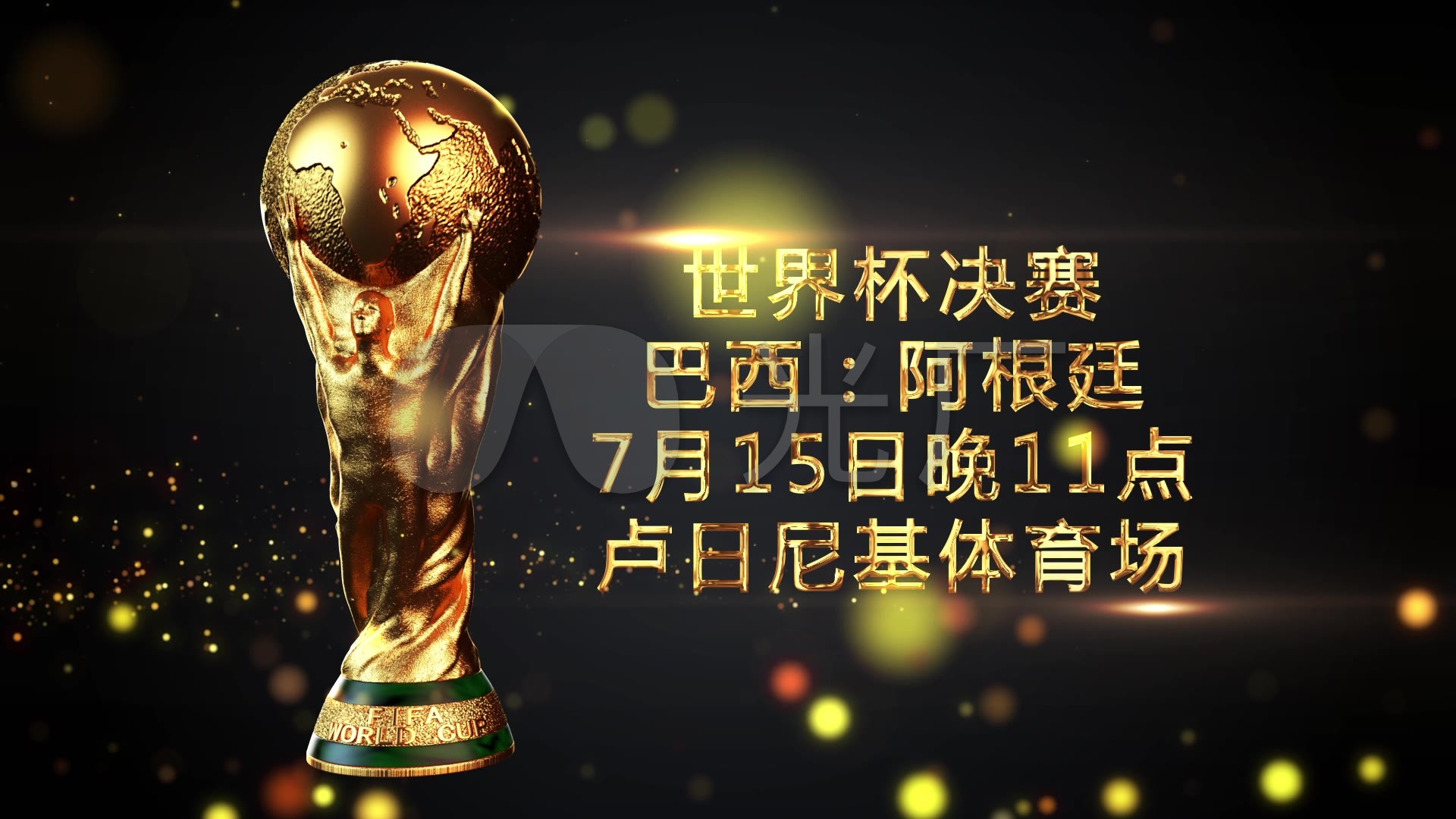 年轻球员的