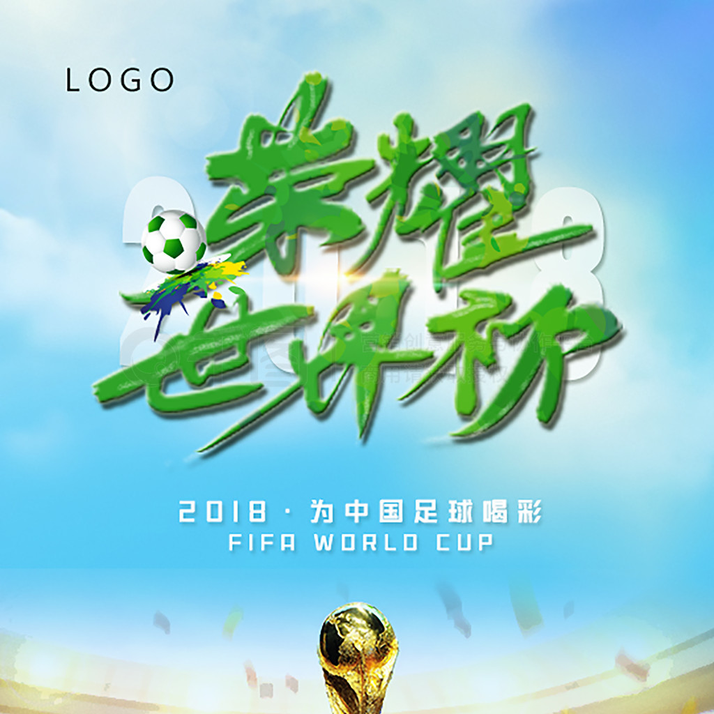 而迎来他