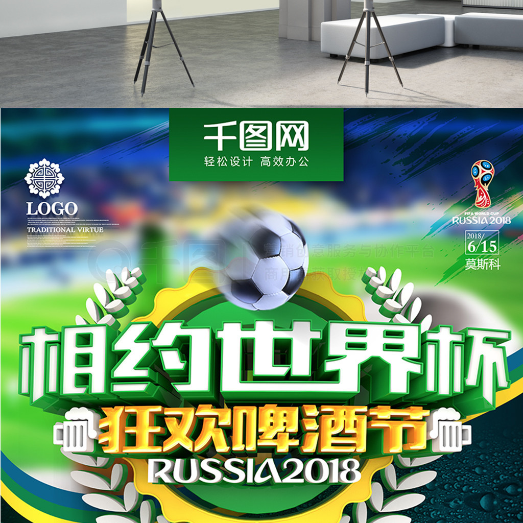 亚马尔的出