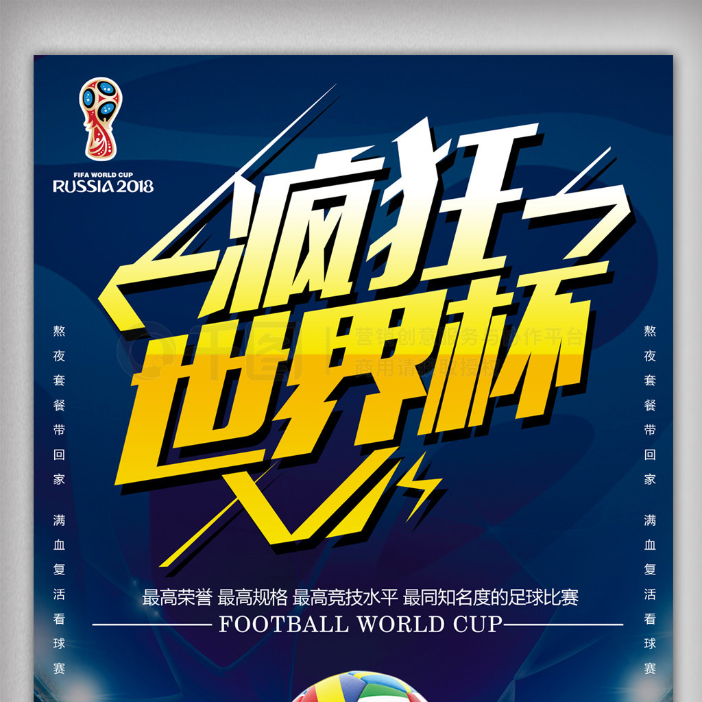 密集的赛