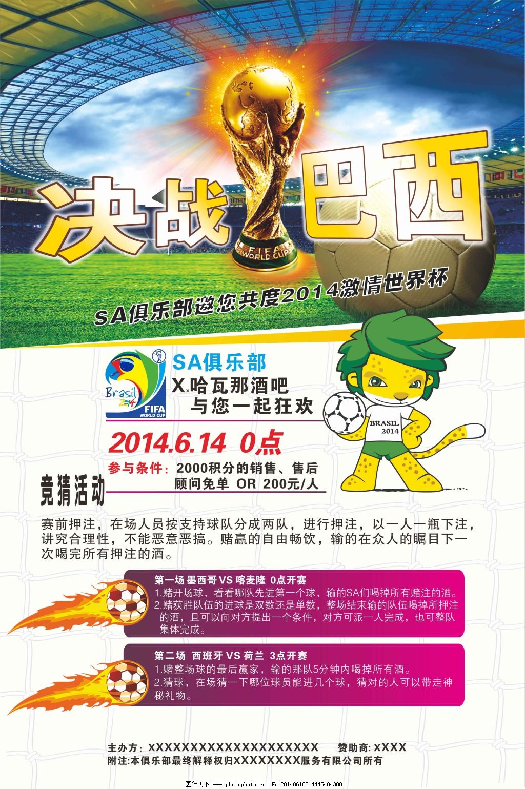 表示如果