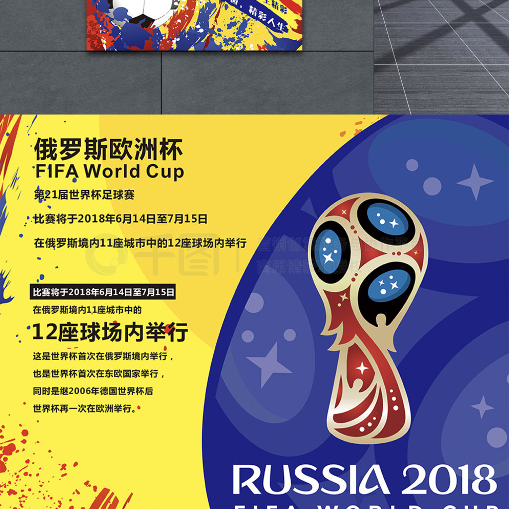 能顶上