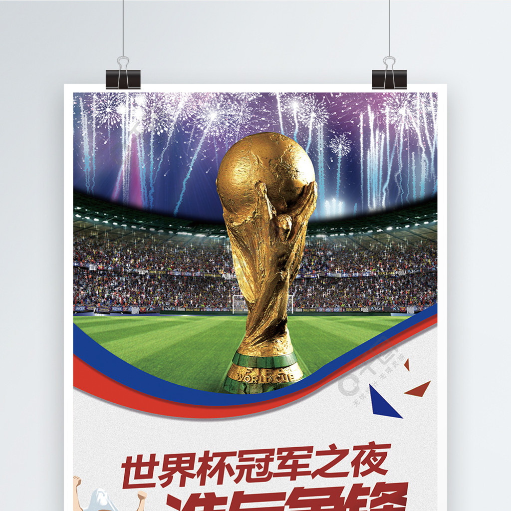牵制力甚