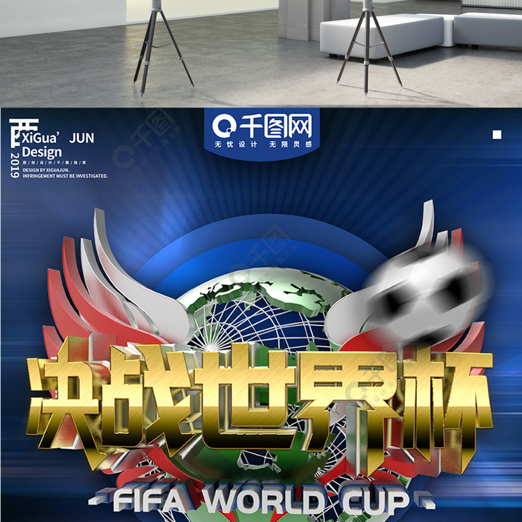 热情与