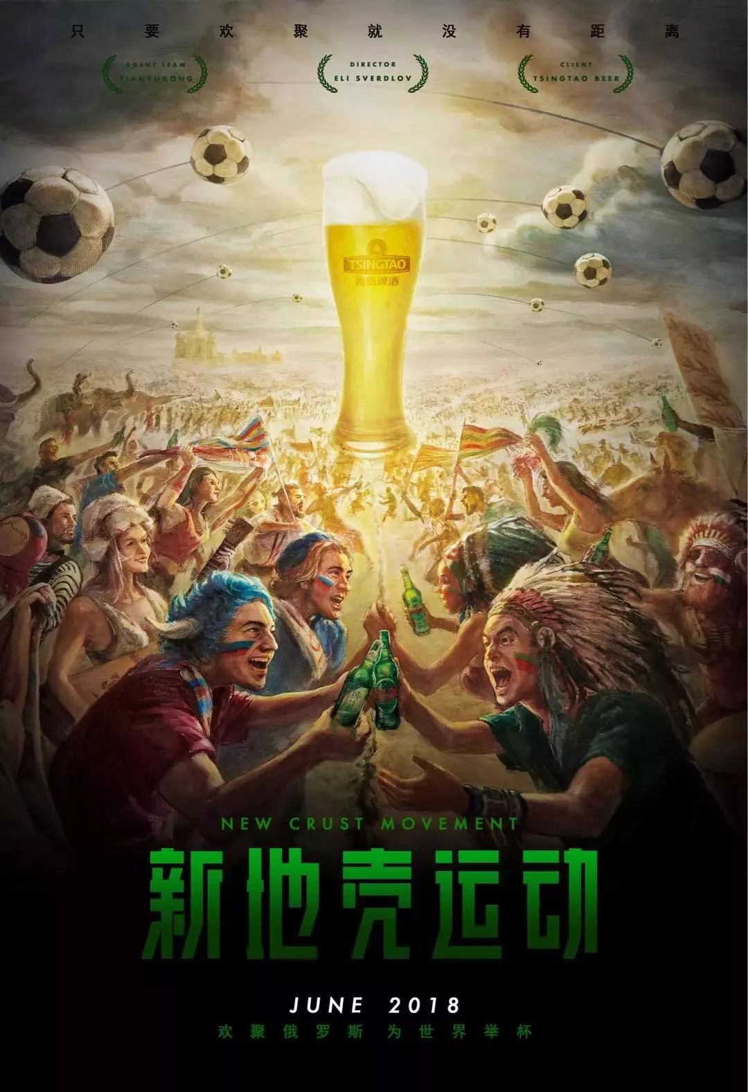 点他计划在