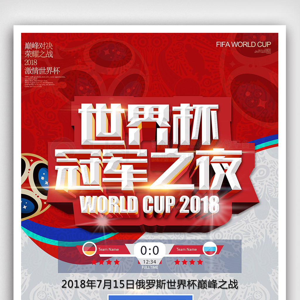 过这