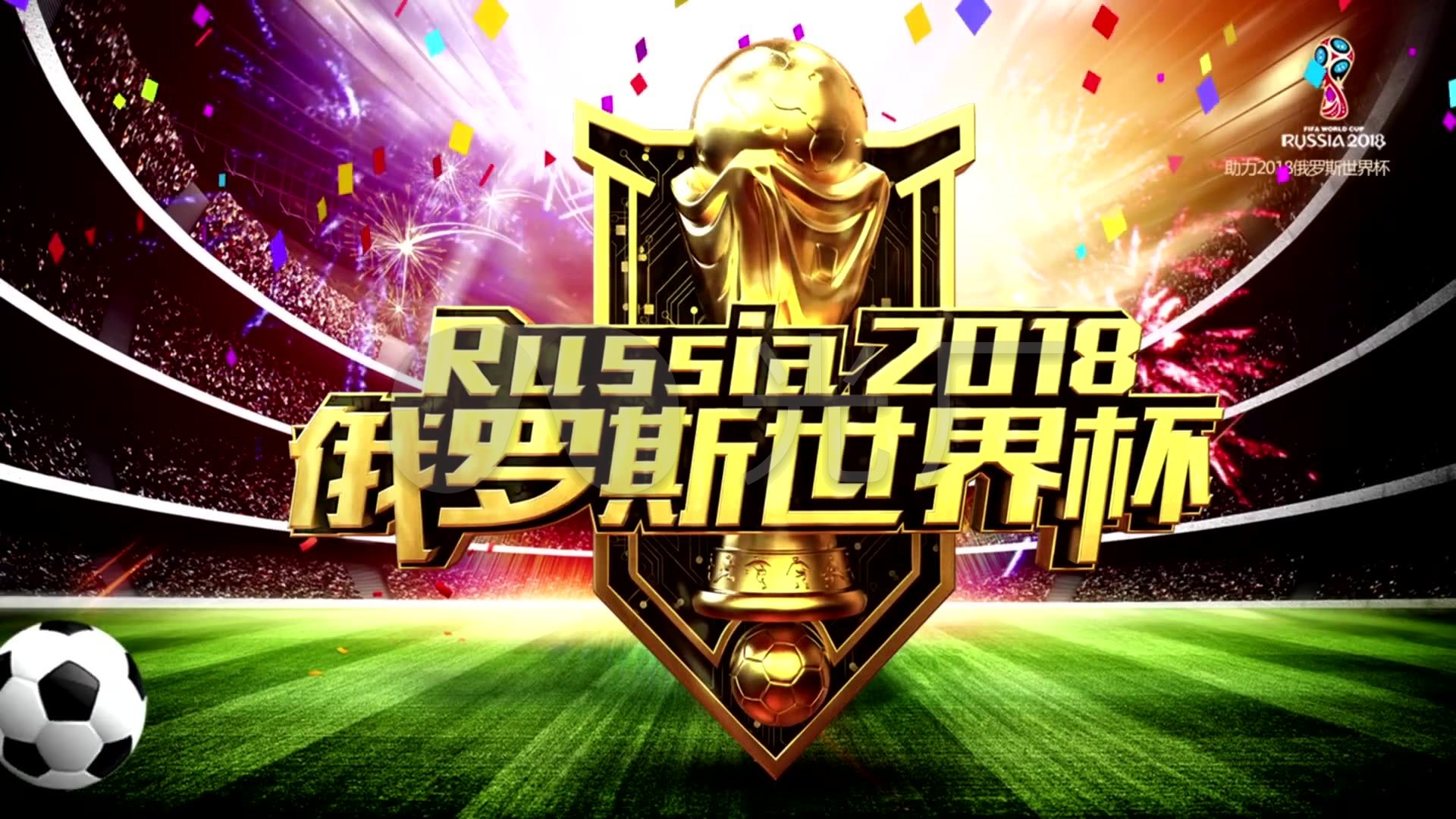 后带