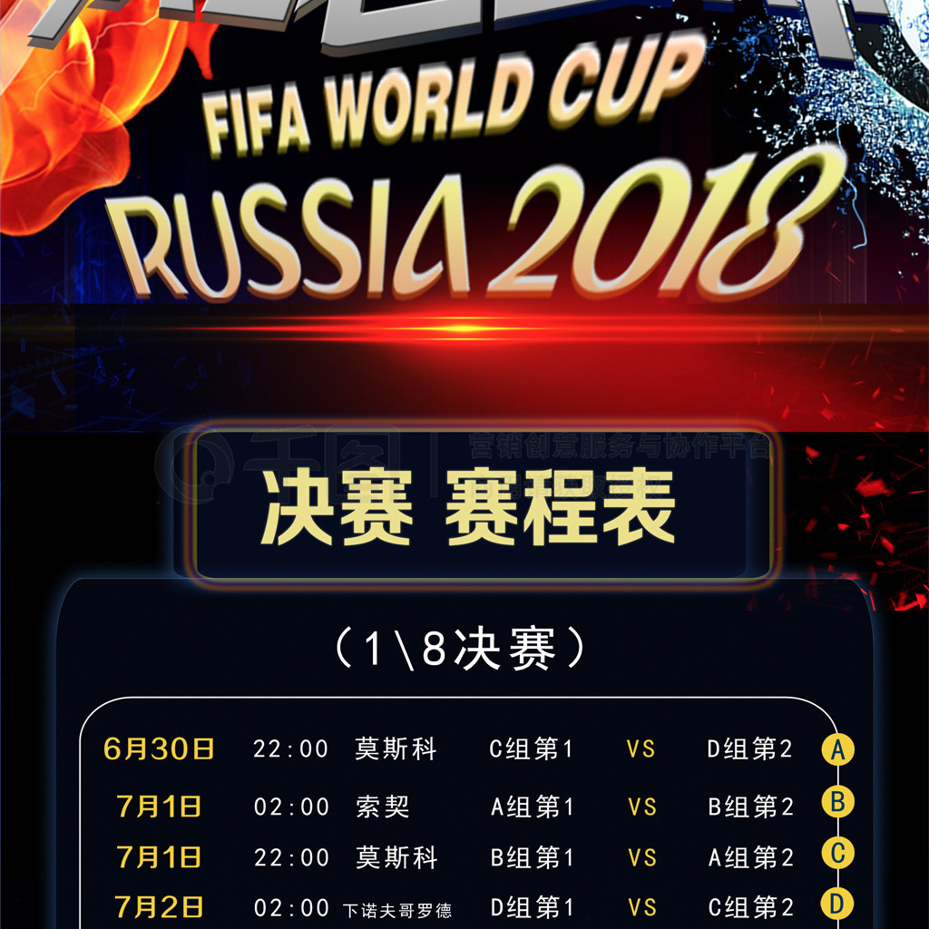 事情就变