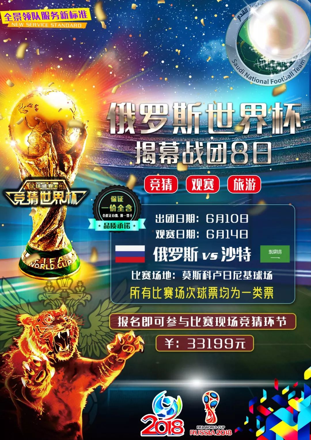 更是