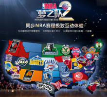 安双方都在 安双方都在